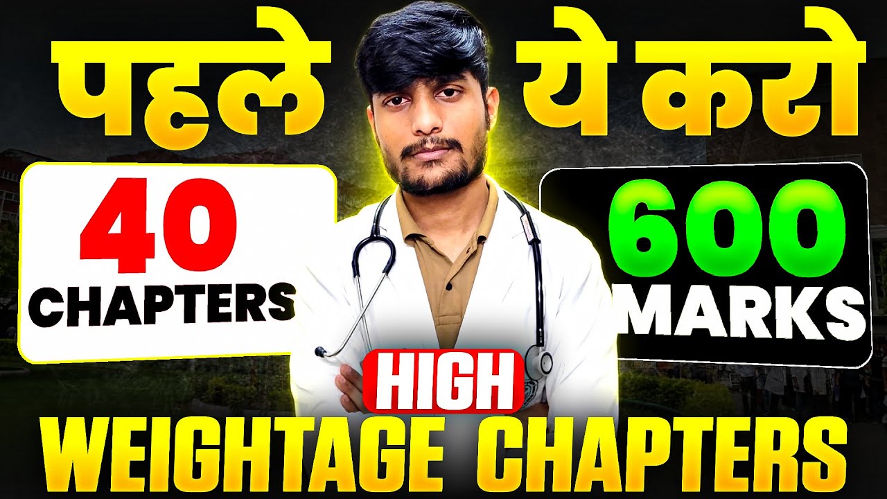 LAST 5 MONTHS NEET2025 🔥MOST HIGH YIELDING CHAPTERS OF BIO, CHEM & PHY✅#neet2025 #aiims