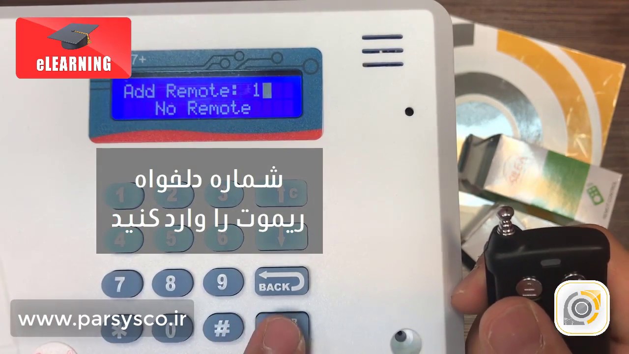 آموزش نصب دزدگیر سایلکس sg7+