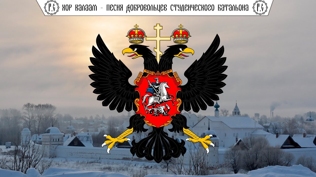 Хор Валаам - 