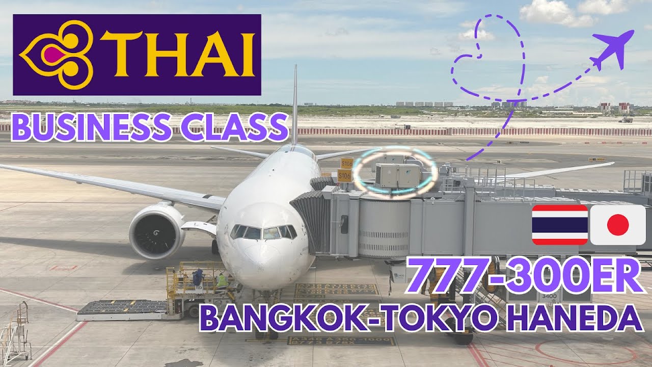 Thai Airways Business Class: Bangkok to Tokyo Haneda TG660 Smooth as silk?