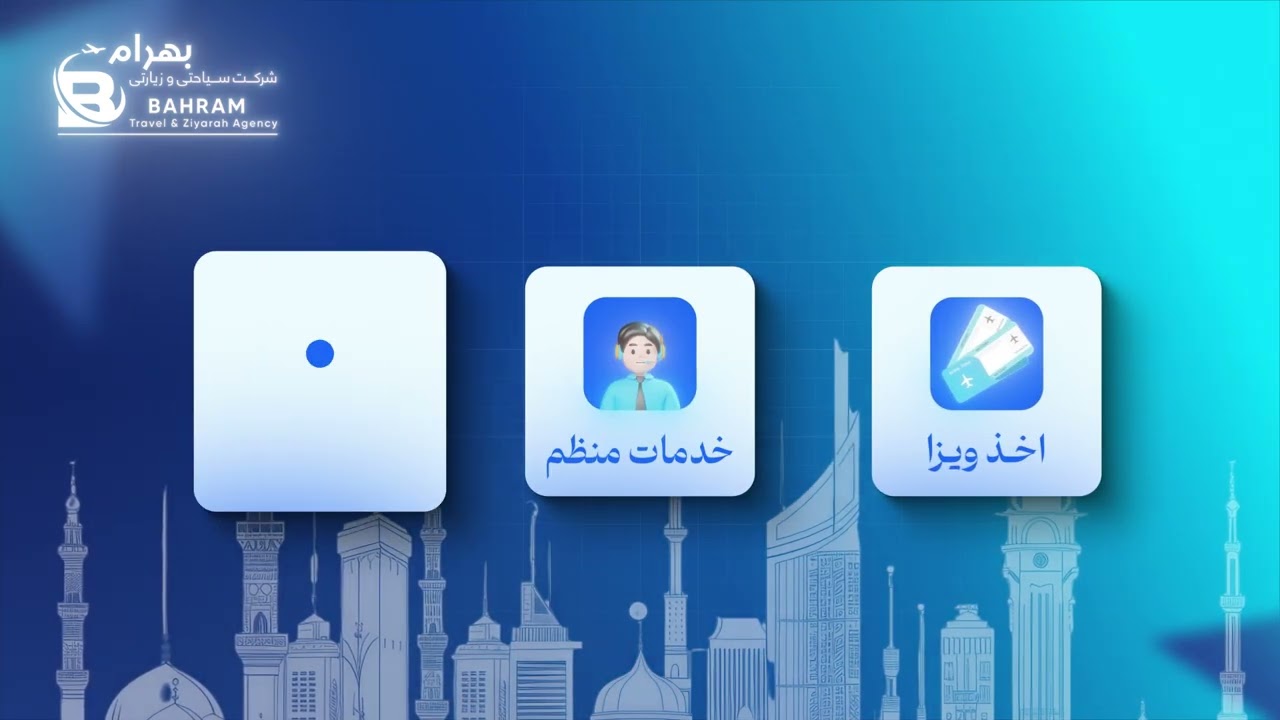 Hajj & Umrah ads