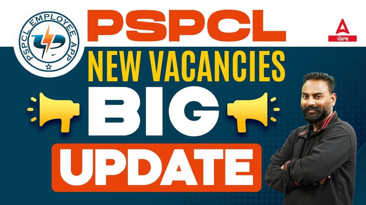 PSPCL Recruitment 2024 | PSPCL New Update | Know Full Details