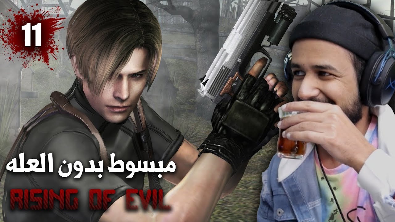 resident evil 4  مبسوط بدون اشلي - mod rising of evil #11