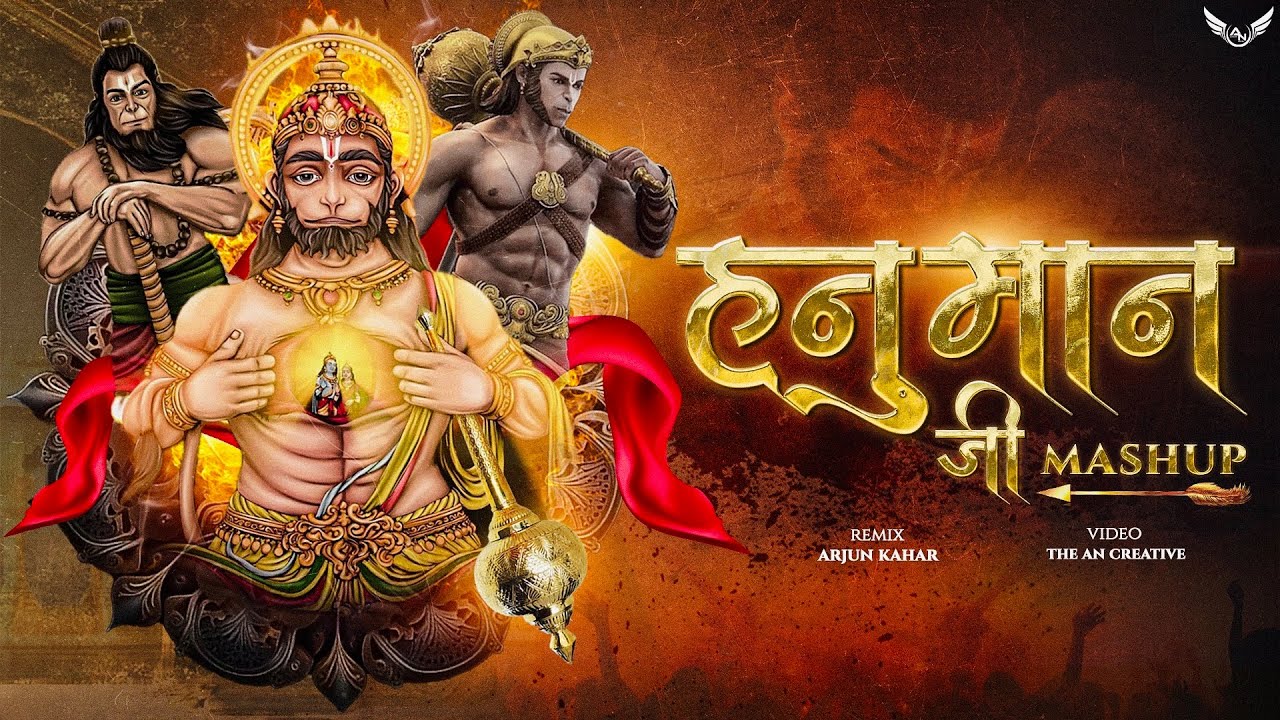 Hanuman Ji Bhajan Mashup - Lakhbir Singh Lakkha | Jai Shree Ram | Arjun Kahar