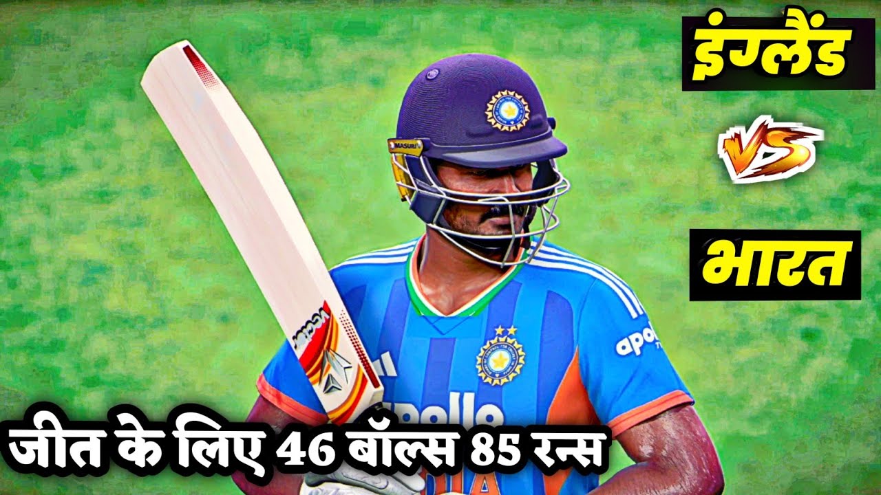🔴INDIA vs ENGLAND T20 Semi Final Cricket Match Today|🔴IND need 85 runs in 46 balls | Cricket 26 Game
