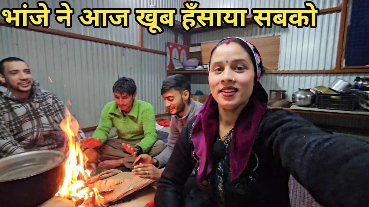आजकल लग रहे हैं तोषी गाँव के खूब चक्कर 🤣| Preeti Rana|Pahadi Lifestyle vlog | Triyuginarayan 