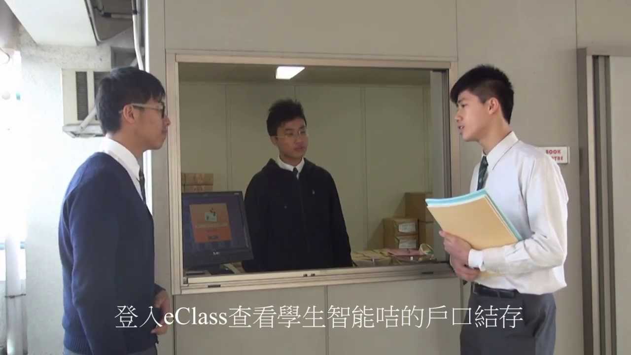 ePayment in Ying Wa College