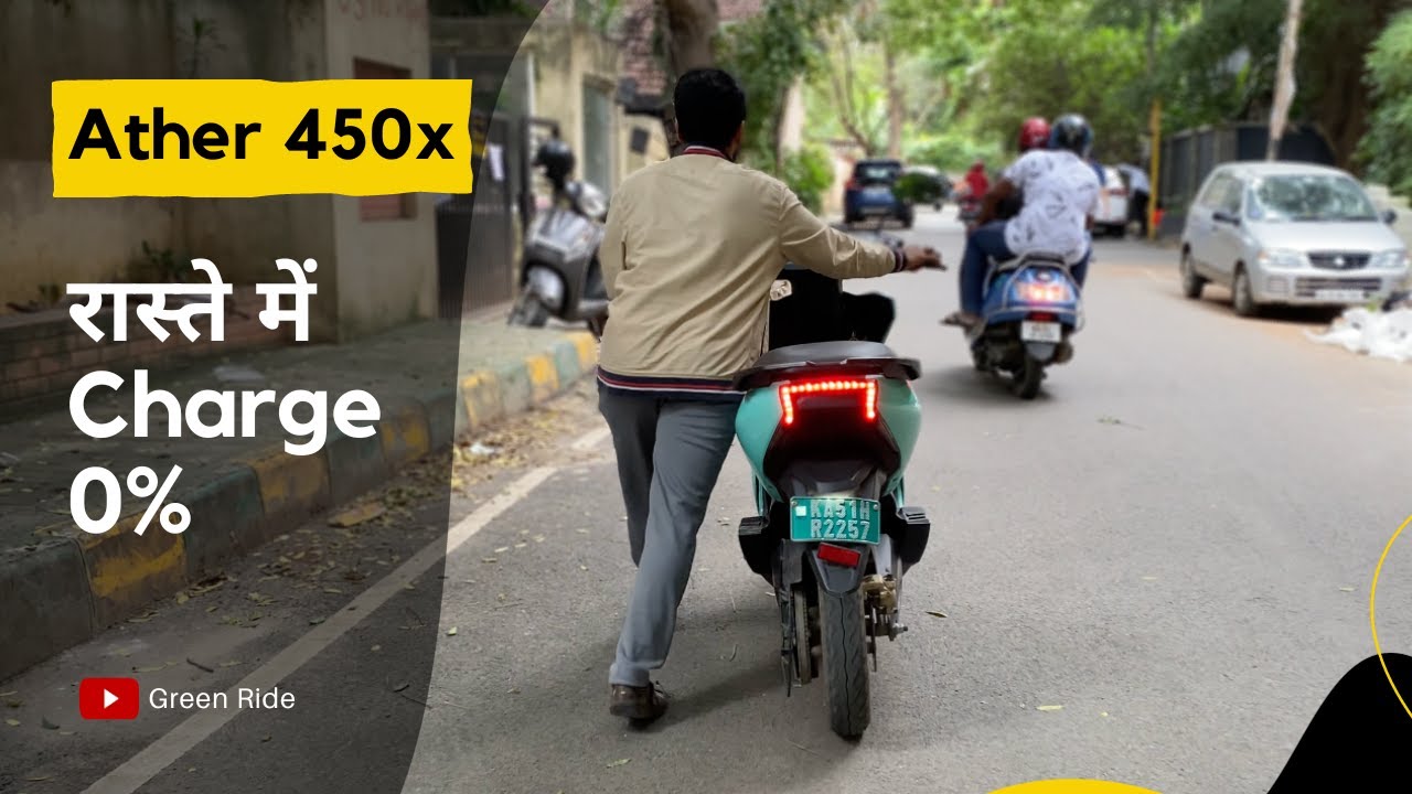 No Charge on road in Ather 450X but..Charger @5km