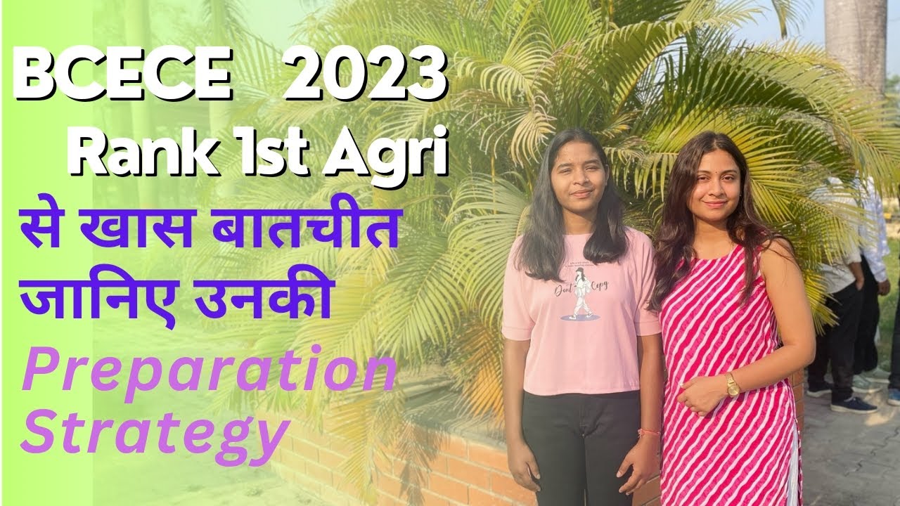 BCECE TOPPER (Agriculture) 2023. An exclusive interview with Kajal Kumari. Her preparation strate...