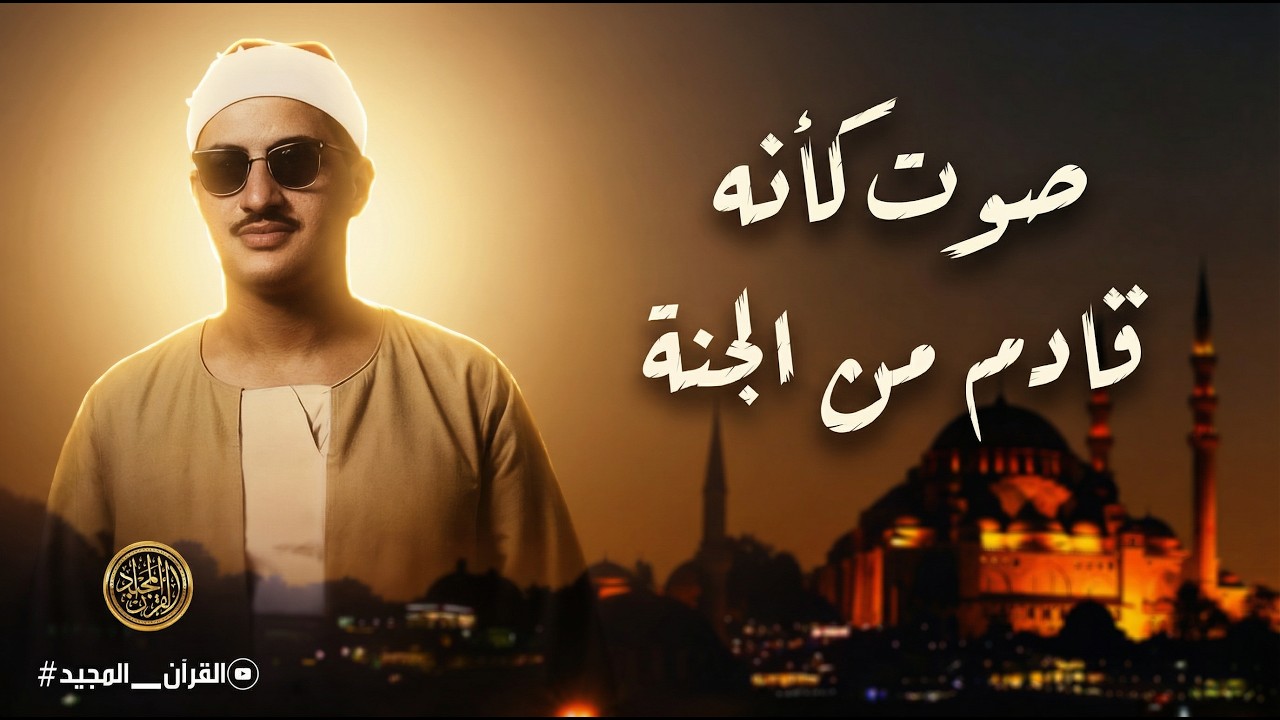 لو أنزلنا هذا القرآن على جبل .. نهاوند خاشع للقلوب الباكية .. استمع واغمض عينيك مع الشيخ المنشاوي
