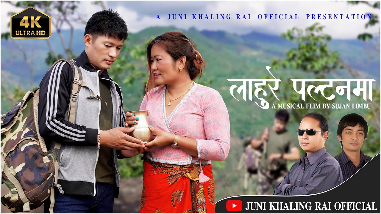 krishna Bhakta rai /juni khling rai /FT indra susil chongbang /juni khaling rai /Laure paltan ma