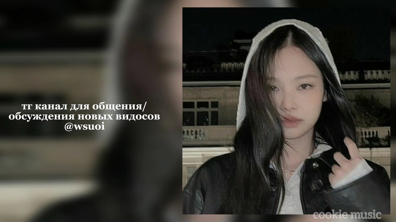 музыка для флешмоба
