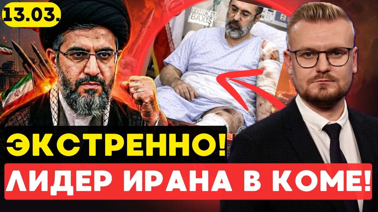 Новый лидер Ирана В КОМЕ! Кто управляет Ираном на самом деле? - Печий