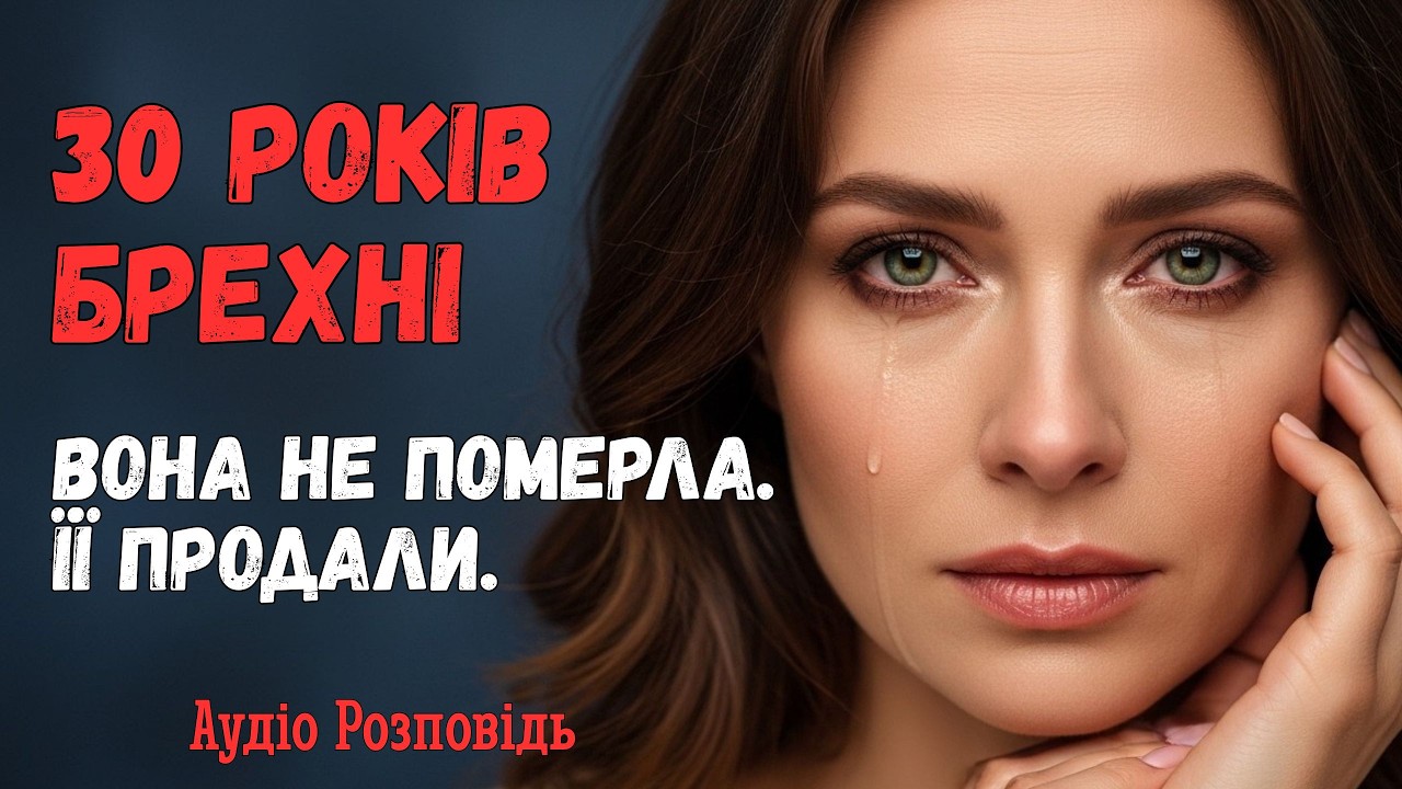 Мама залишила мені в спадок стару шкатулку. Нотаріус сказав не відкривати її при сестрі…