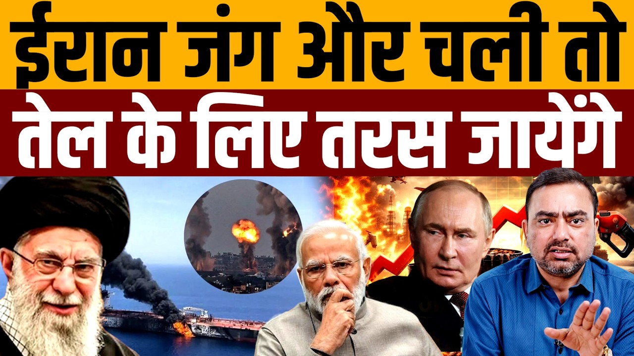 रूस के आगे कटोरा लेकर खड़ा भारत । Navin Kumar