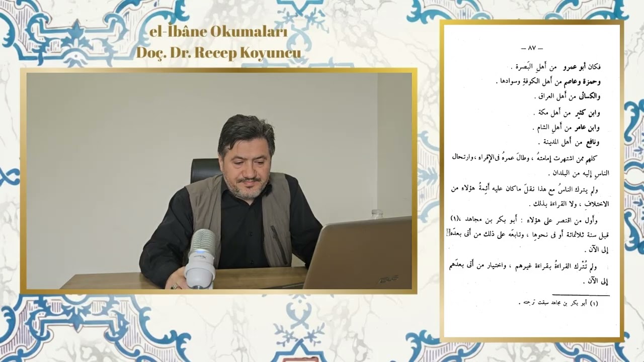 EL-İBANE 10. Ders (Yedi Kurranın Meşhur Hale Gelmelerinin Sebebi)