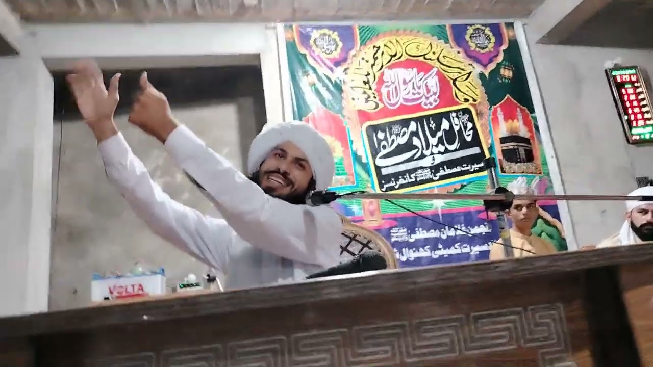 مفتی اتفاق احمد چشتی صاحب ( بمقام کھنوال شریف ضلع چکوال) 