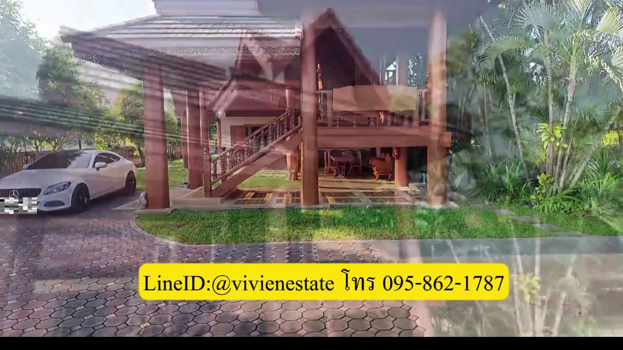 ขายบ้านไม้สักทอง เรือนไทย สไตล์ล้านนา​