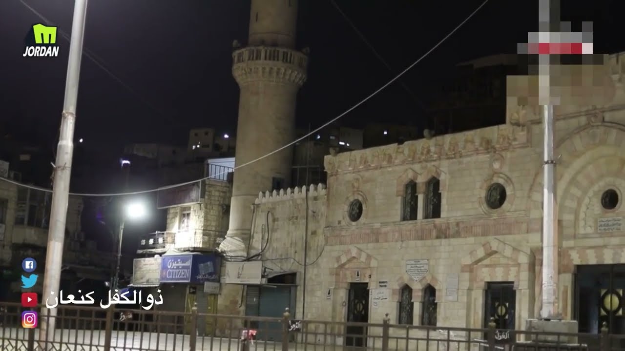 اذان الفجر الموحد للعاصمة عمان بصوت الشيخ معروف الشريف مقام بيات كرد من مسجد الحسيني 24-9-2025م 