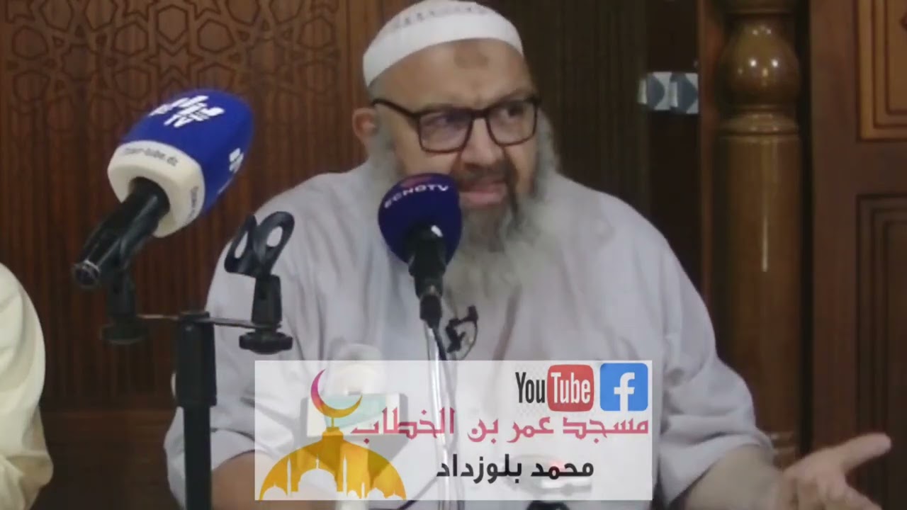 محاضرة فضيلة الشيخ رشيد بن عطاء الله من مسجد سيدي بلحاج بلدية أعريب ولاية عين الدفلى