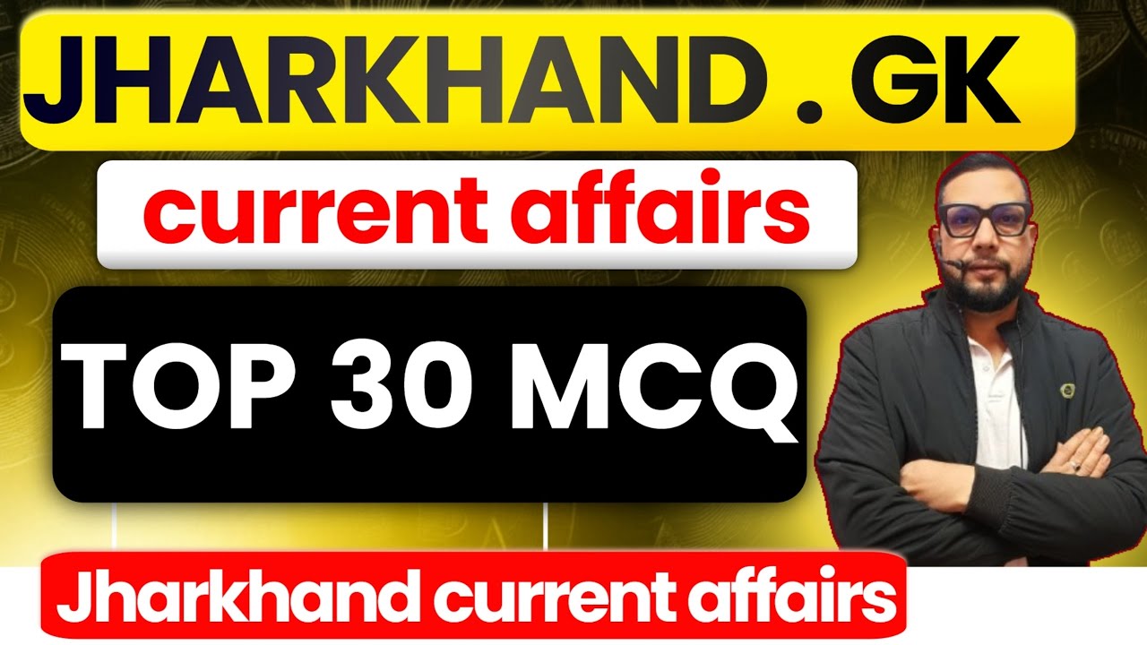 Jharkhand Current Affairs  2026 | Top 30 MCQ | Most Important Questions || JPSC , JSSC CGL, DAROGA