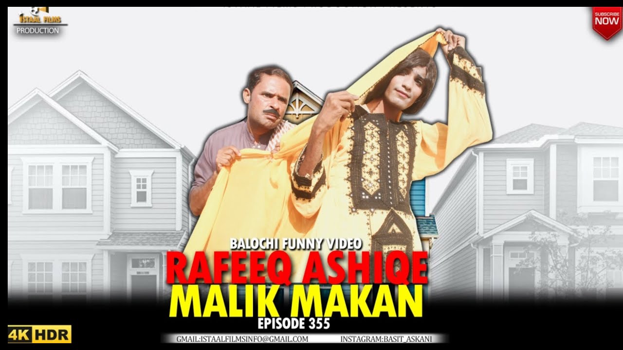 Rafeeq Ashiq e Malik Makan | Balochi Funny Video | Episode 355 | 2023