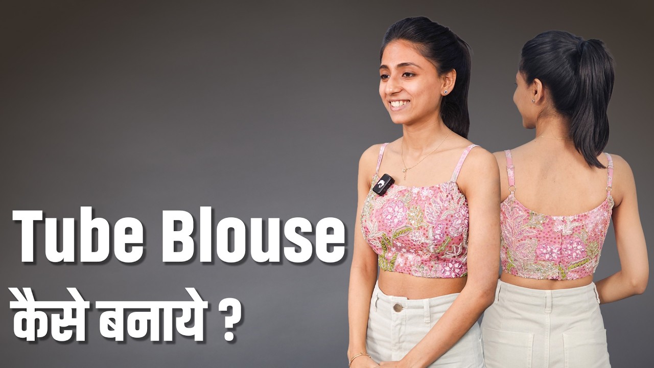 ✨ Tube Blouse Main Fabric Cutting & Stitching Full Guide | Tube Blouse Kaise Banaye?