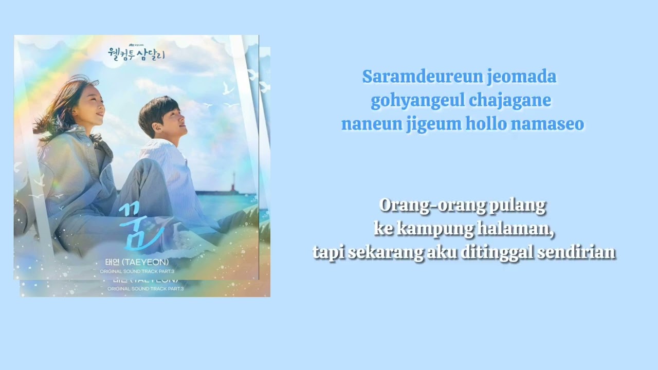 Taeyeon - Dream (OST. Welcome To Samdal-ri Part.3), Lyric [Romaji, Terjemahan Indonesia]