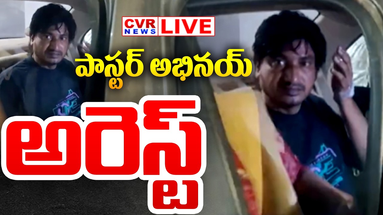 LIVE⭕-Pastor Abhinay Darshan Arrest | Unknown Person Attack On Pastor Abhinay Darshan | CVR News