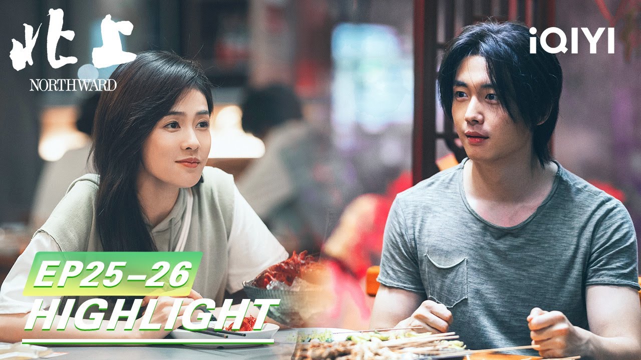 EP25-26Highlight:💑Bai Lu and Oho Ou were seen hugging in the office🙈 | NORTHWARD 北上 | iQIYI