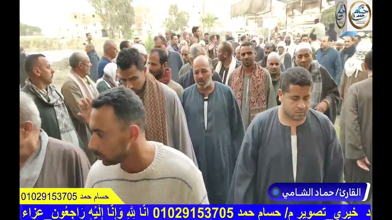 الشيخ حماد الشامي ليلة تكريم الشيخ محمد عبد اللطيف الدراجيني ابو الخاوي ـ كوم حماده 