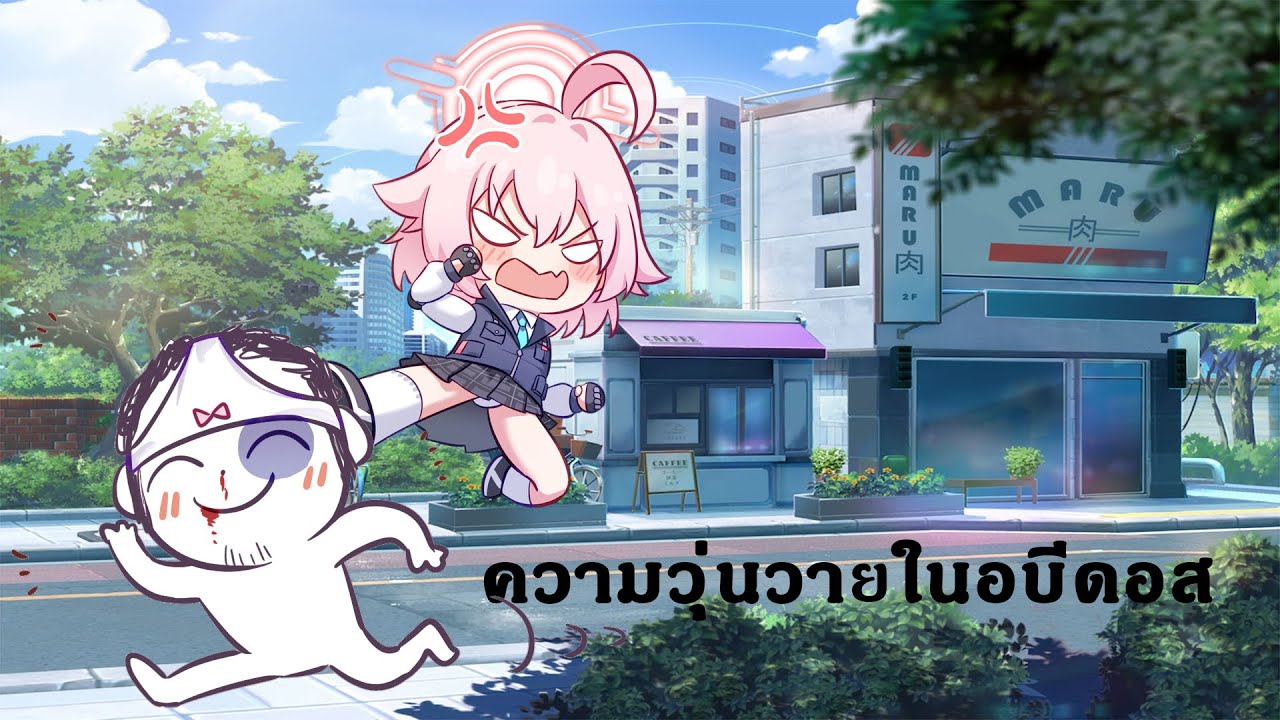 (มังงะสนุกๆ)1วัน1ลุงโฮ 1หน้าถึง31หน้า