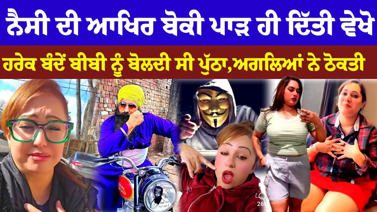 Nancy Grewal Canada Sunita Agnihotri ਨੈਨਸੀ ਗਰੇਵਾਲ ਕੈਨੇਡਾ All vlog Hindi Punjabi Exclusive ਇੰਟਰਵਿਊ  
