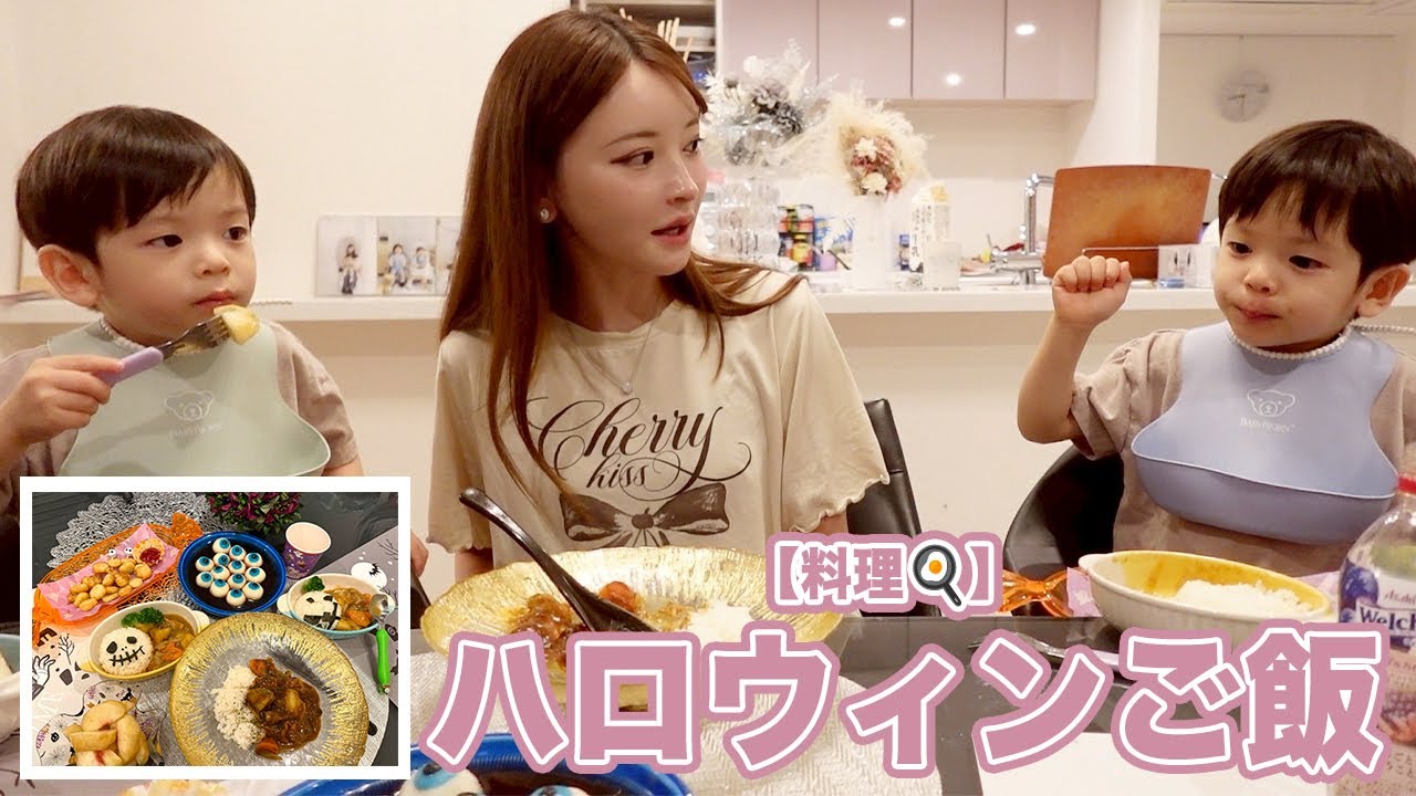 ハロウィンご飯をつくってみた【料理】