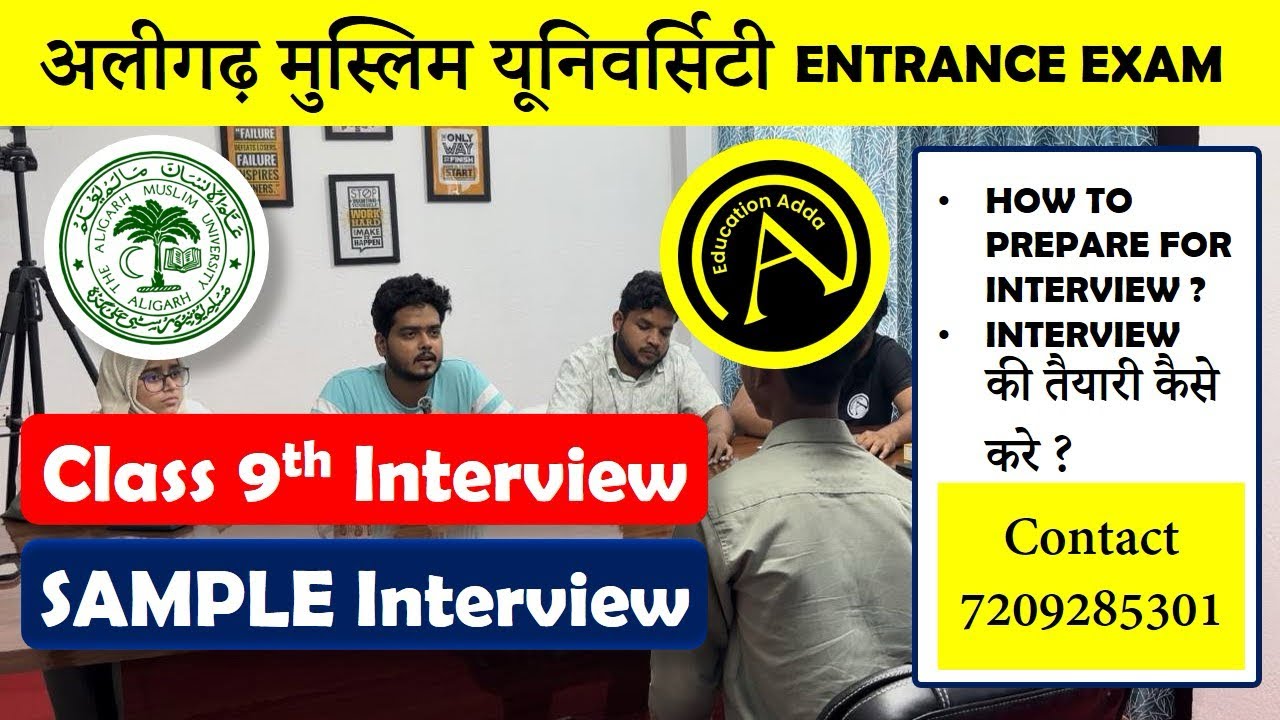 How to Prepare for AMU Class 9th & 6th Entrance Interview? Interview Preparation for 6th & 9th