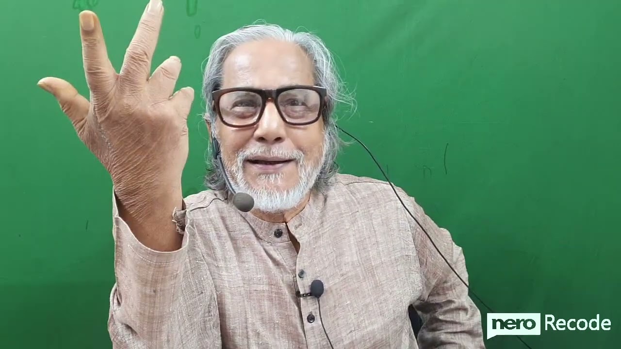 QSRF:-শব্দচর্চা শাহাদাহ-৮। -২০২৫