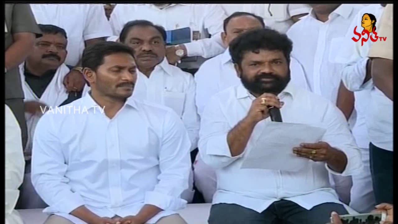 YSRCP Announces First List Of MP Candidates | Vanitha News | Vanitha TV