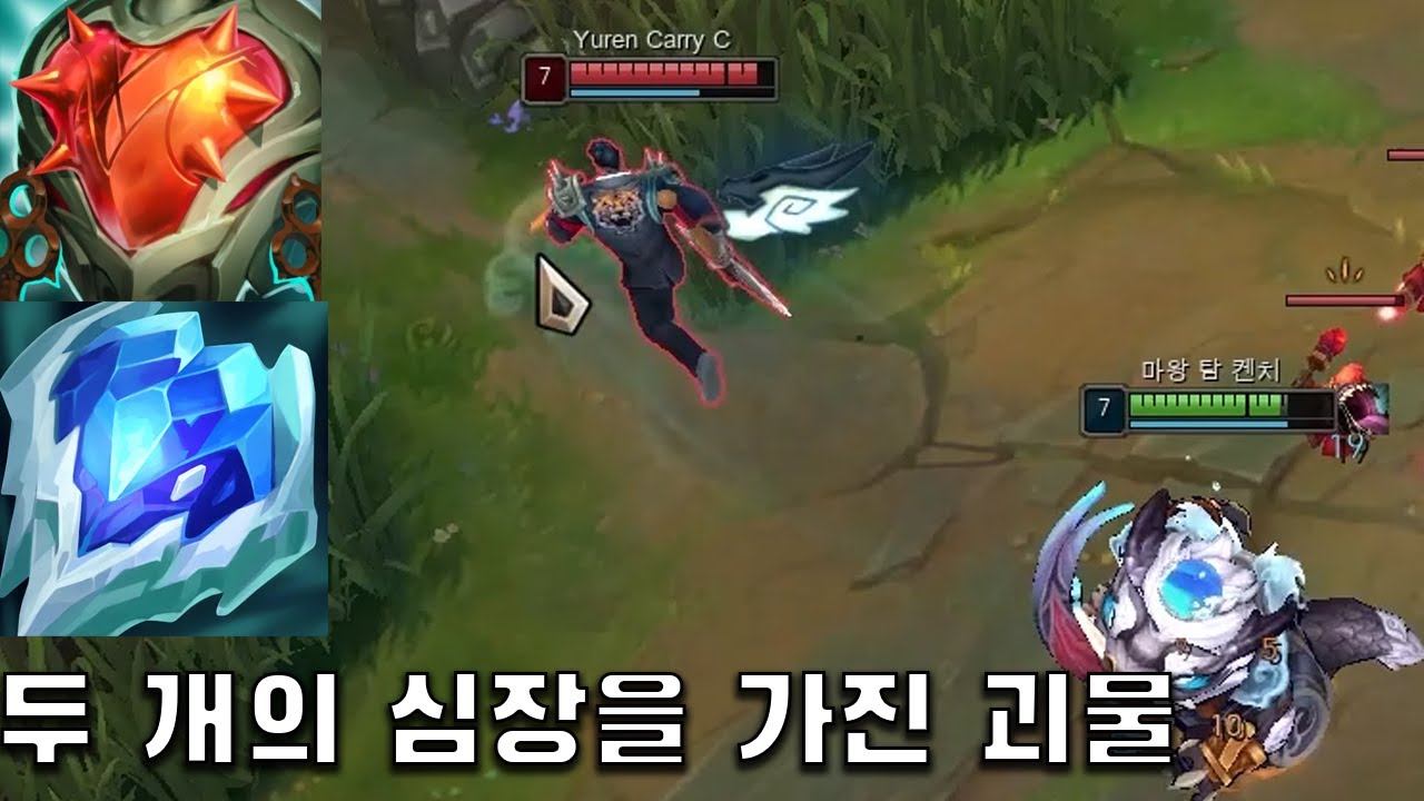 다리우스에게 탐 켄치란 '혐오'의 대상이다