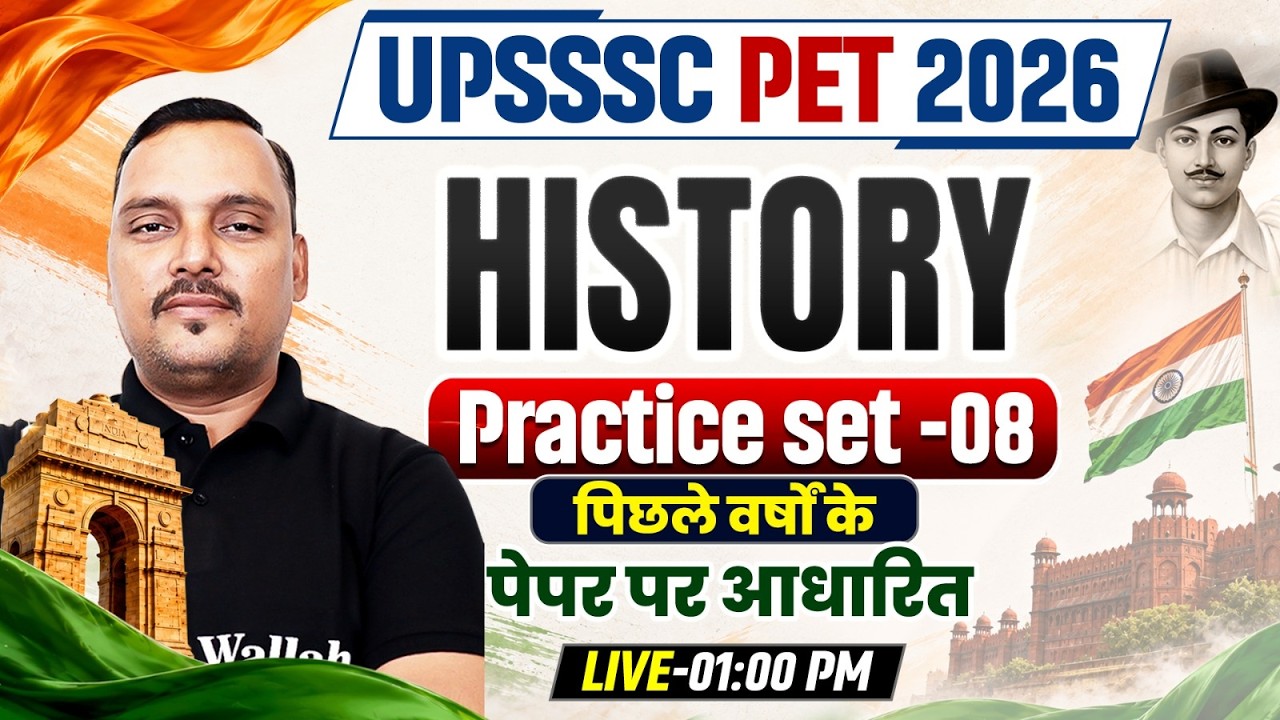 UPSSSC PET 2026 History Class | UPSSSC History Practice Set-08 | PET Previous Year Paper Based MCQs