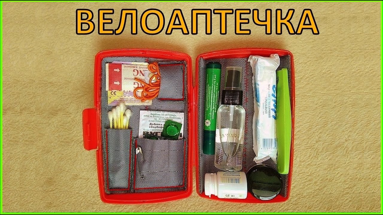 Один из способов сделать велоаптечку