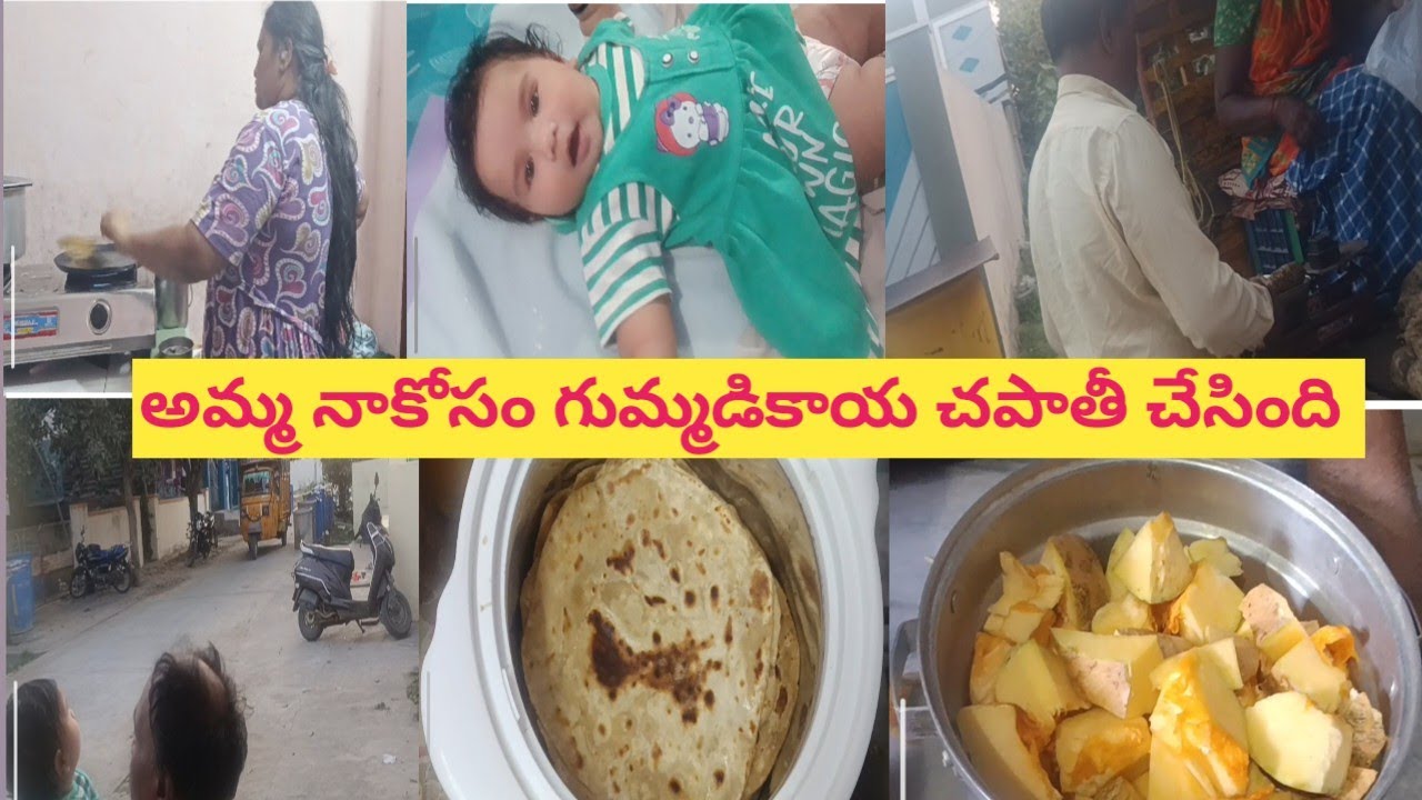 Vlog//అమ్మ🤱 నాకోసం ఎంతో ఇష్టమైన గుమ్మడికాయ చపాతి చేసింది 🎃daily vlog 