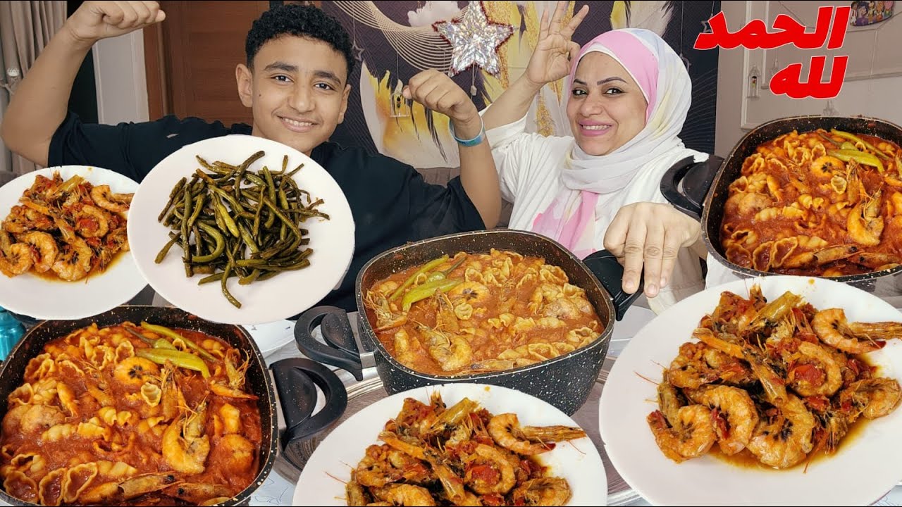 تحدي اكل /  انا جبت اخري الست بتحوش وبعد كده خلاص بتنفجر  وما بيفرقش معاها حاجه تحدي الجمبري