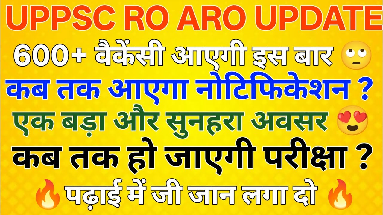 UPPSC RO ARO 600+ UPCOMING Vacancy 😍