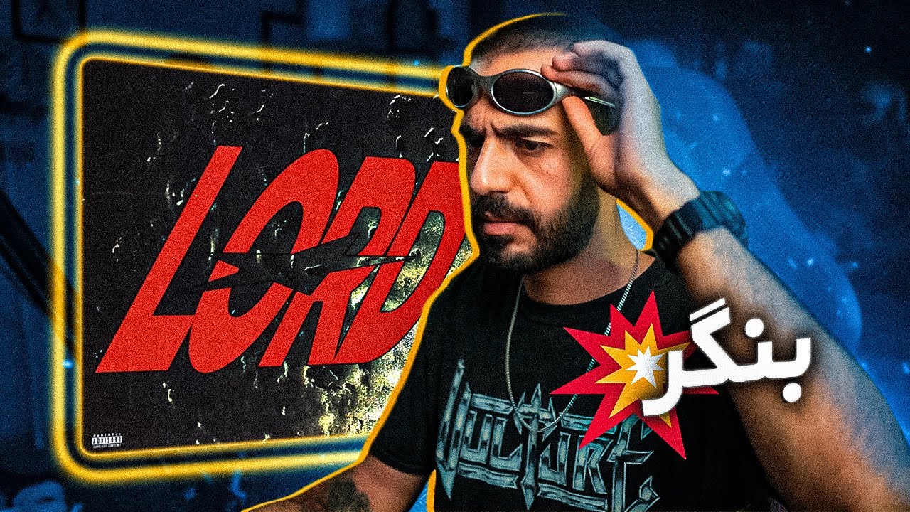 PaKar - Lord (Reaction) | بنگر فروردین 1403