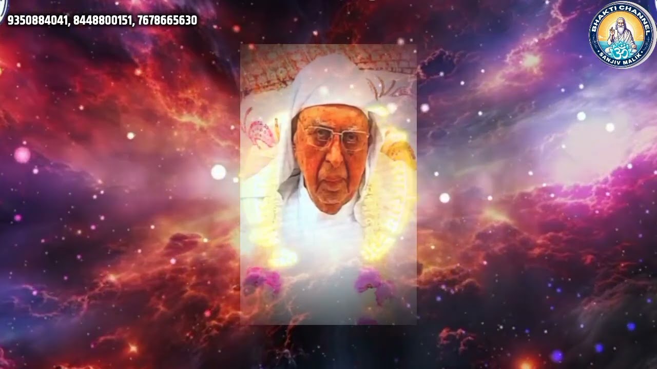 ॐ श्री परमहंसाय नमः की माला जपते-जपते #sanjivmalik
