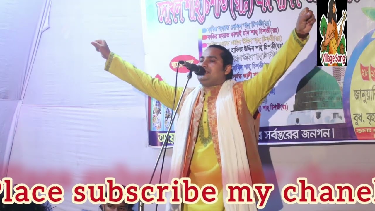 ও আমার সজন হারা বেথা আমি কার কাছে বলিব // রাজিব সরকার