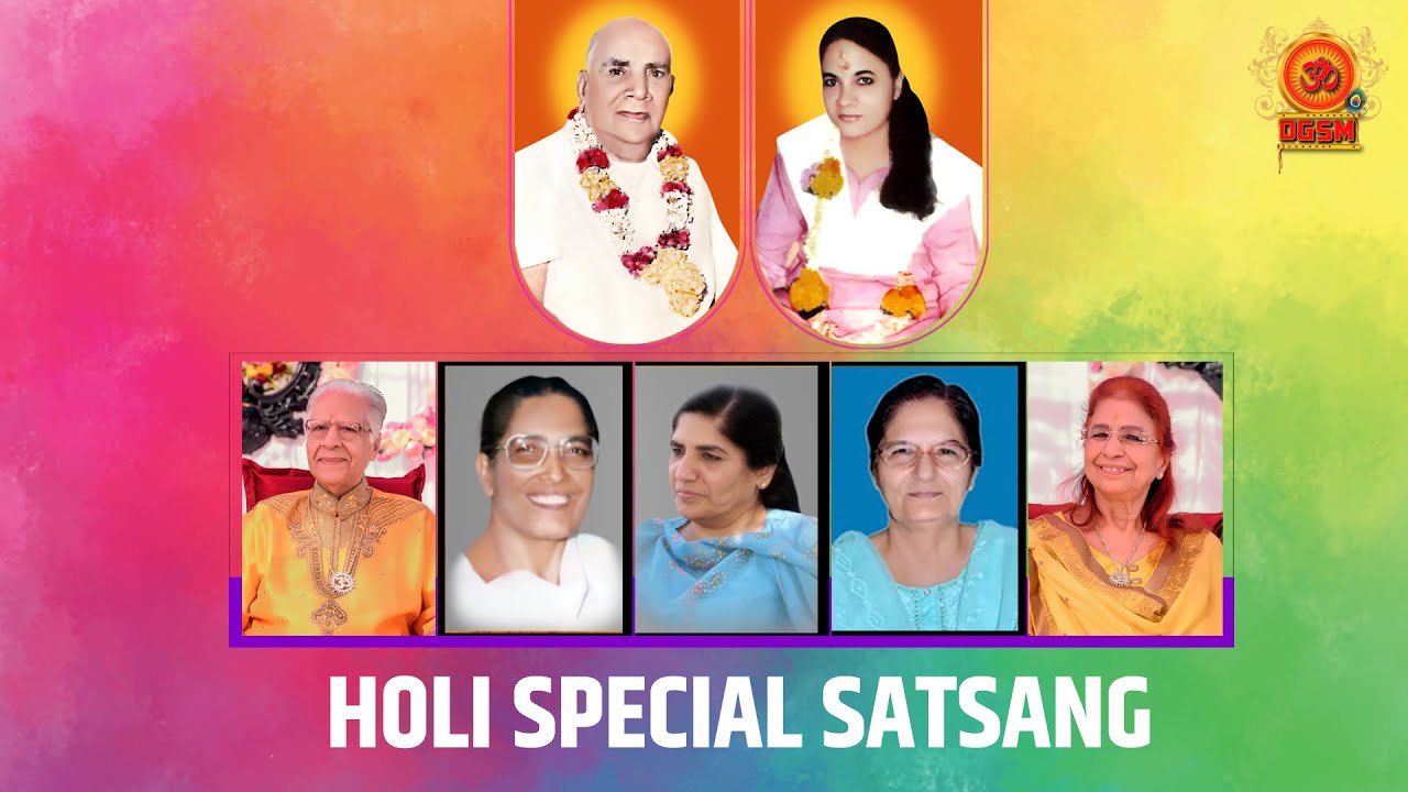 Holi Special | Dada Shyam Bhagwan | Narayani Bhagwan | Meera Bhagwan | @DGSM