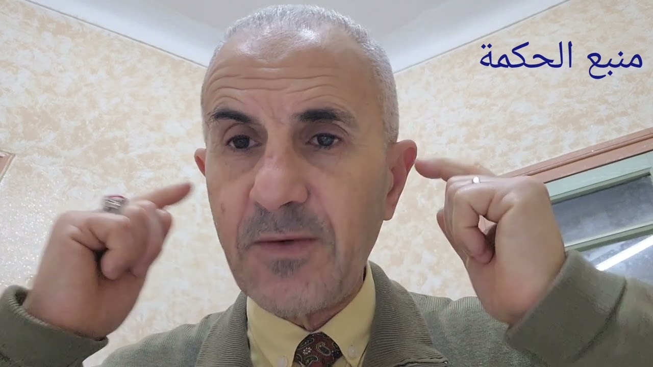 كيف تعالج نفسك من السحر المستعصي