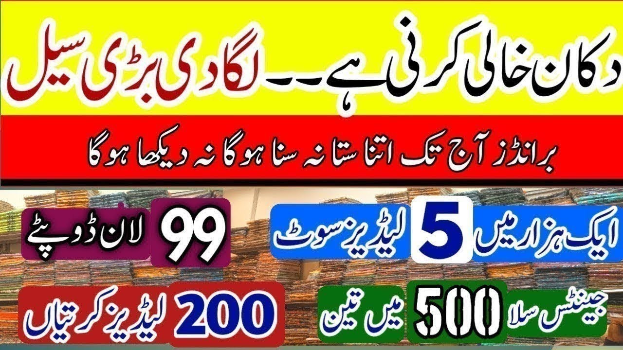 Riwayat 3pcs 400- Memon Brand Azizabad - GulAhmed Gents Stitched Suit 899