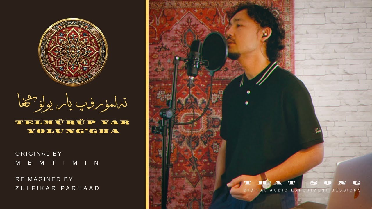 Telmürüp Yar Yolung'gha | تەلمۈرۈپ يار يولۇڭغا  | Uyghur Old Song cover | Original by Memtimin